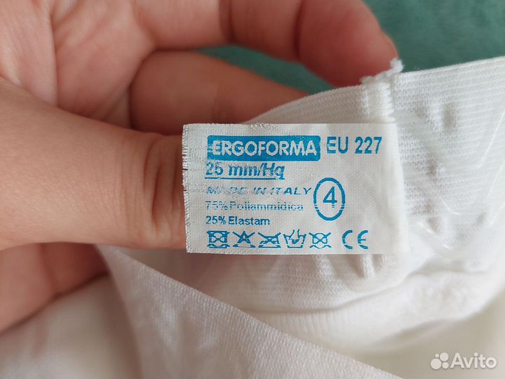 Компрессионные чулки