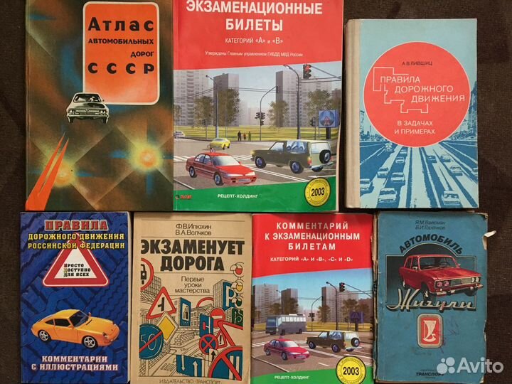 Книги по обслуживанию и ремонту автомобилей