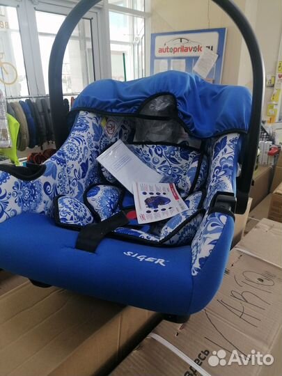 Детское кресло переноска siger 