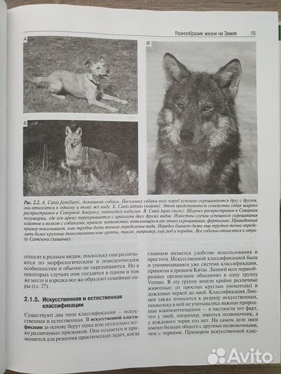 Биология В 3-Х томах (Тейлор, Грин, Стаут, 2021 г)