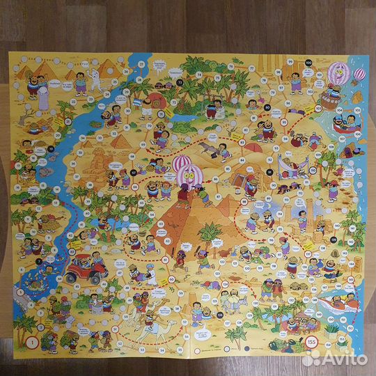 Настольные игры СССР