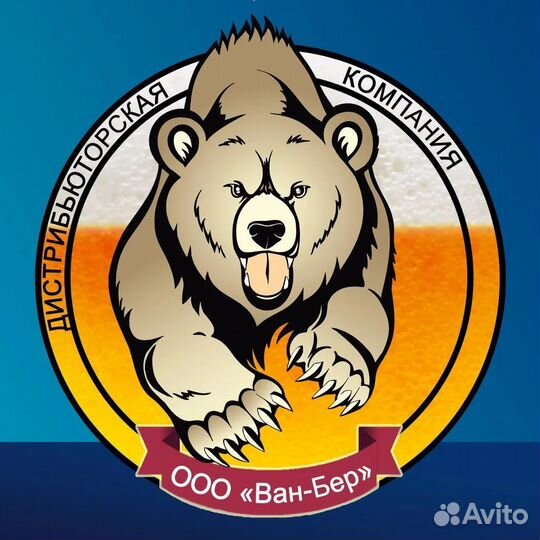 Торговый представитель