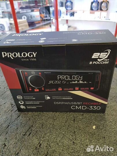 Автомагнитола Prology CMD 330