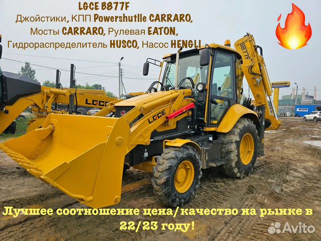 Хорошее состояние экскаватор с ручной оправой JCB 360 использовал гусеничный экскаватор JCB Digger