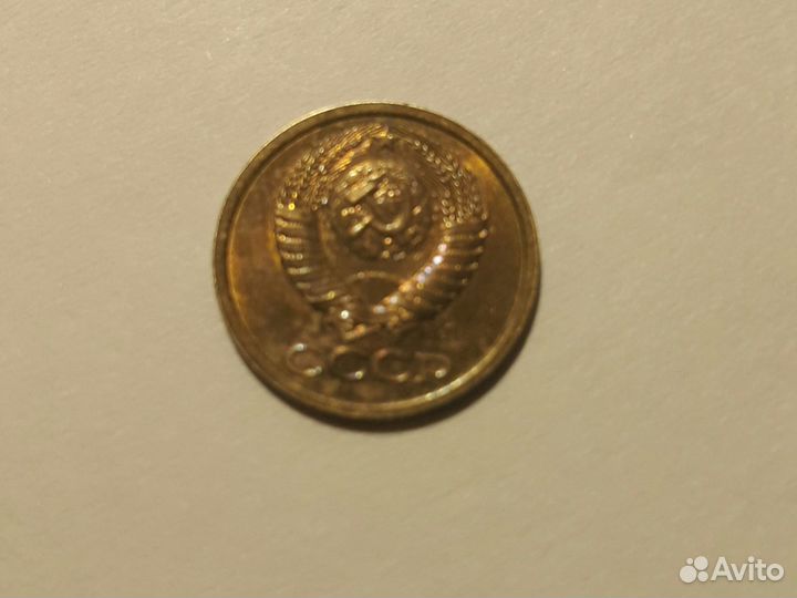 Продам монету одна 1 копейка 1991 с буквой Л