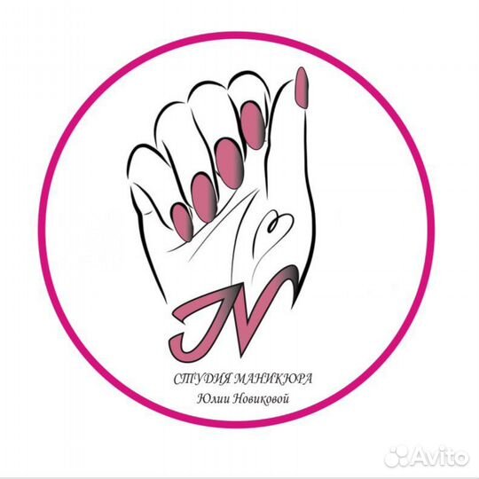 Мастер маникюра и педикюра