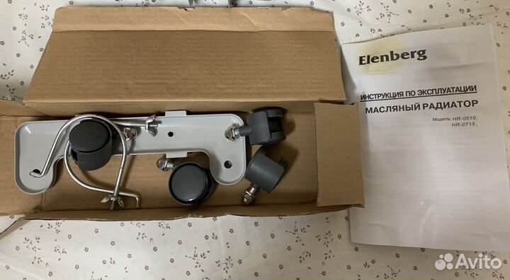 Масляный обогреватель Elenberg