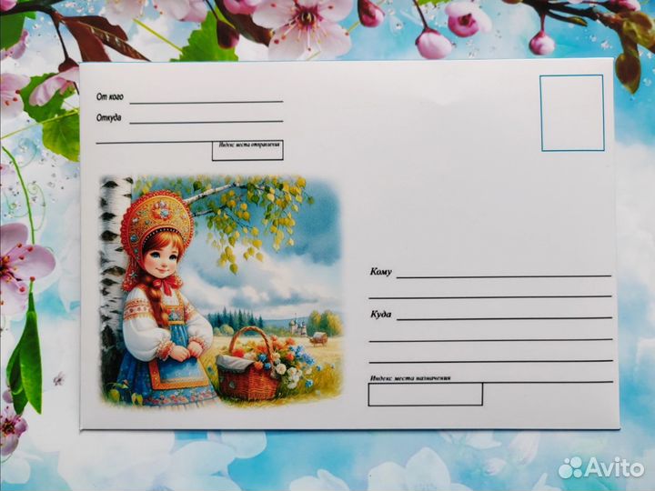 Конверт плотный для пересылки