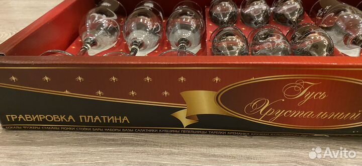 Набор фужеров и рюмок 12 предметов Россия