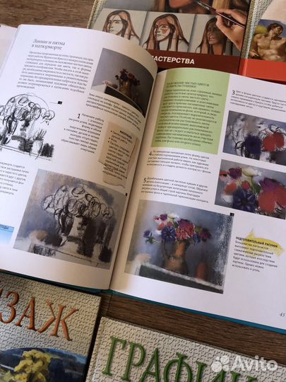 Серия книг школа рисования 11 томов