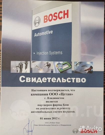 Форсунка топливная 6M60 Denso 095000-8620