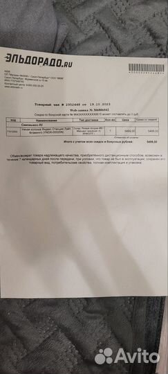 Яндекс станция мини с Алисой