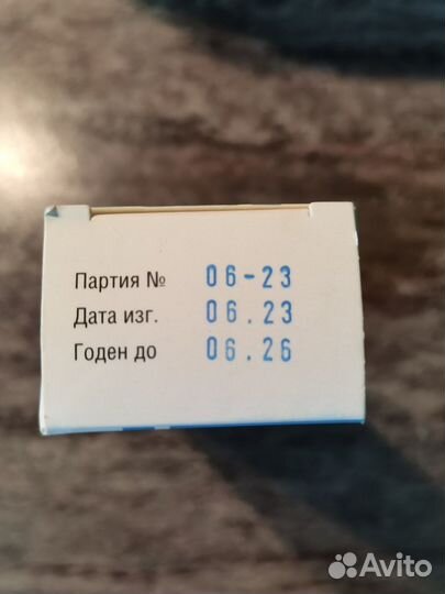 Средства для стомы