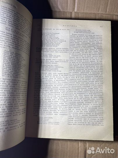 1911 Белинский (в одном томе)