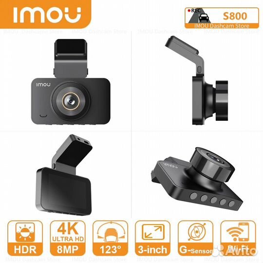 Видеорегистратор imou S800 4K Ultra HD 8 Мп