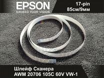 Шлейф Cканера Epson AWM 20706 105C 60V VW-1