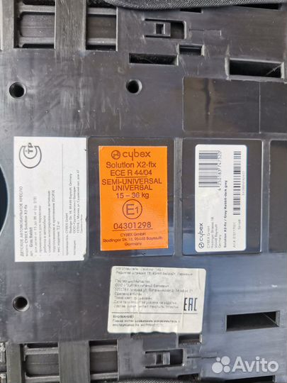 Автокресло cybex Solution S2 fix (гр. 2, 3)