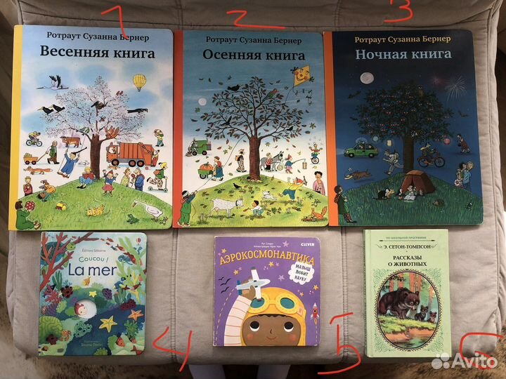 Детские книжки