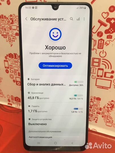 Samsung Galaxy A32, 4/64 ГБ