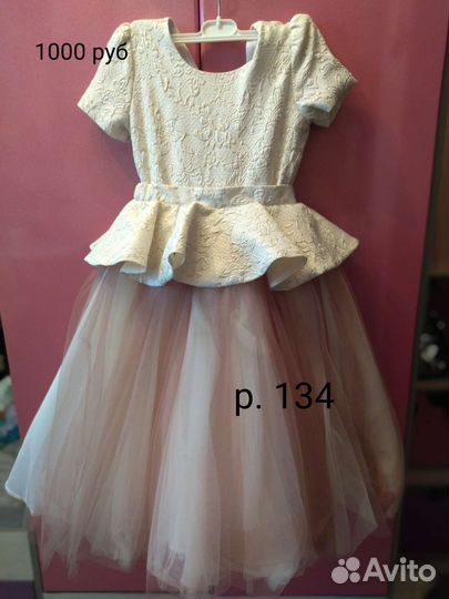 Платье праздничное для девочки