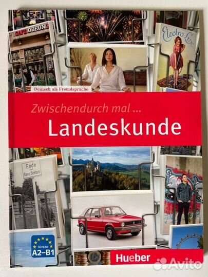 Учебники, книги по немецкому языку