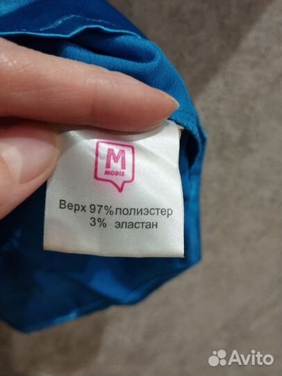 Костюм маскарадный 