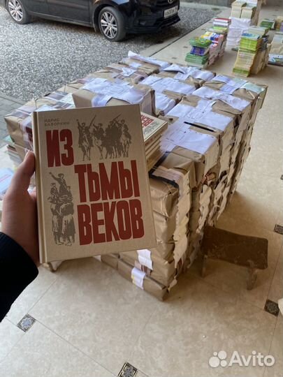 Из тьмы веков
