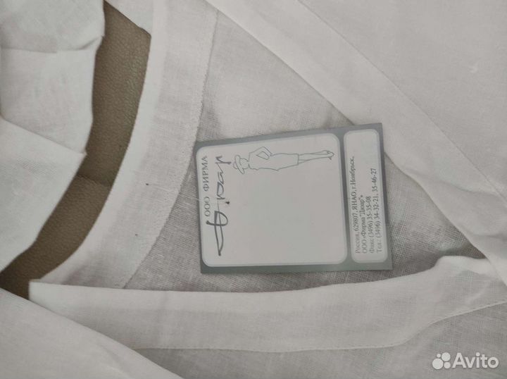 Костюм пекаря