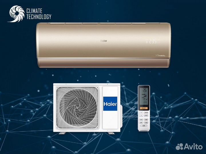 Кондиционер haier jade Super Match (Gold) Inverter