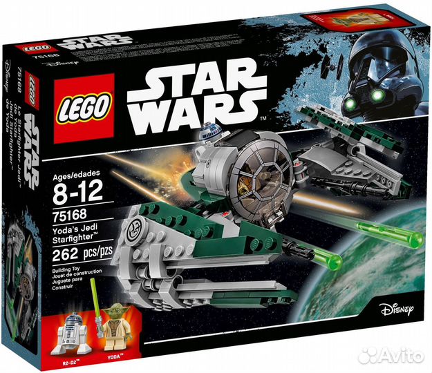 Lego Star Wars 75168