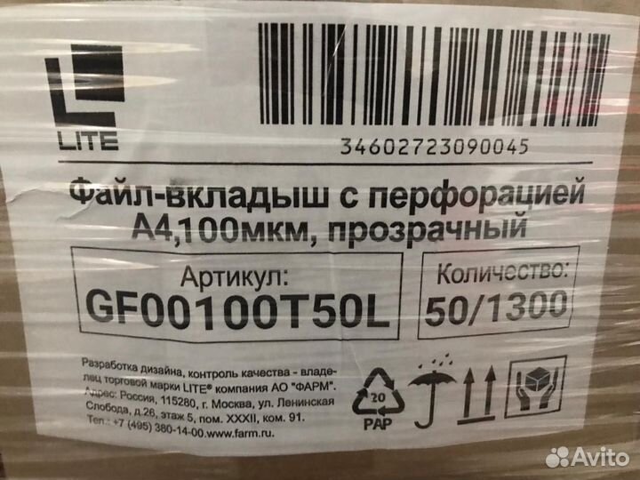 Канцелярские товары