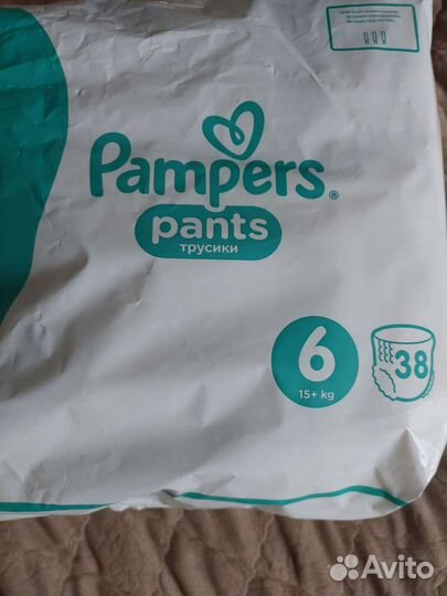 Памперсы трусики 6