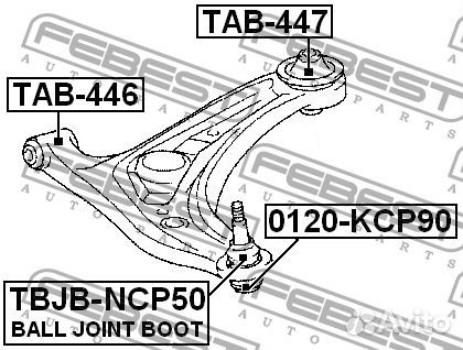 Febest TAB-446 Сайлентблок