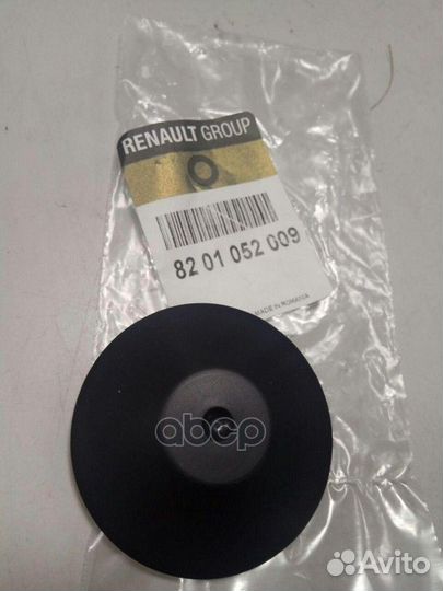 Крышка защитн кожуха ремня грм (плас) 820105200