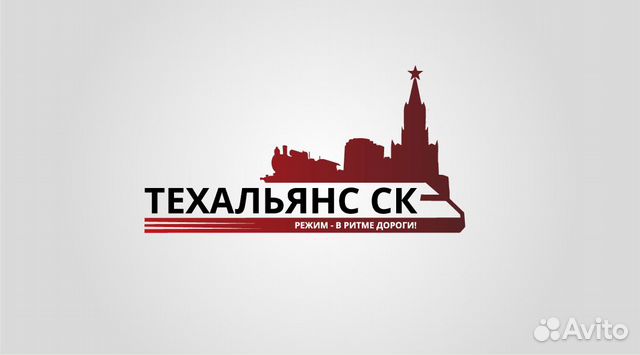 Подсобные в строительную бригаду