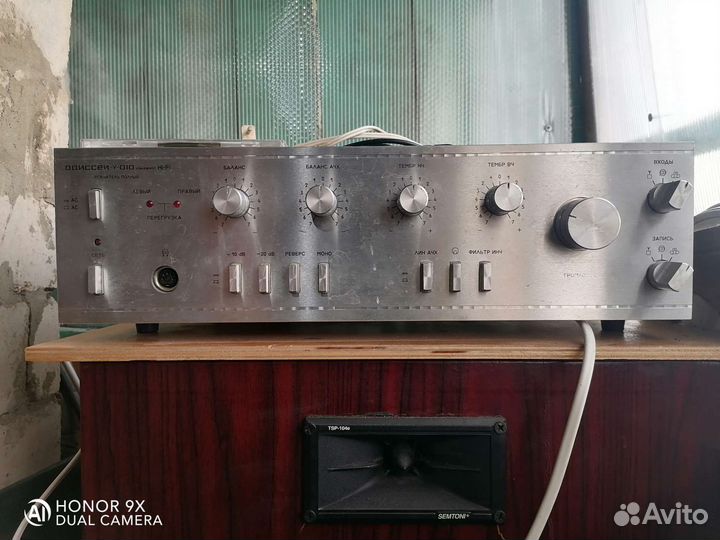 Усилитель 