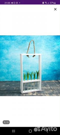 Кашпо 25540см с 5 колбами 15 см