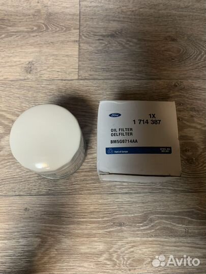 Фильтр масляный Ford, 1714387