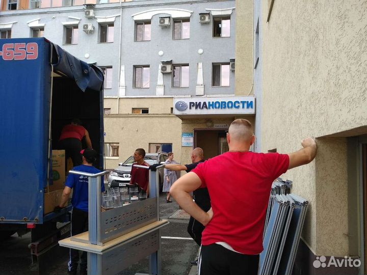 Грузчики и газели
