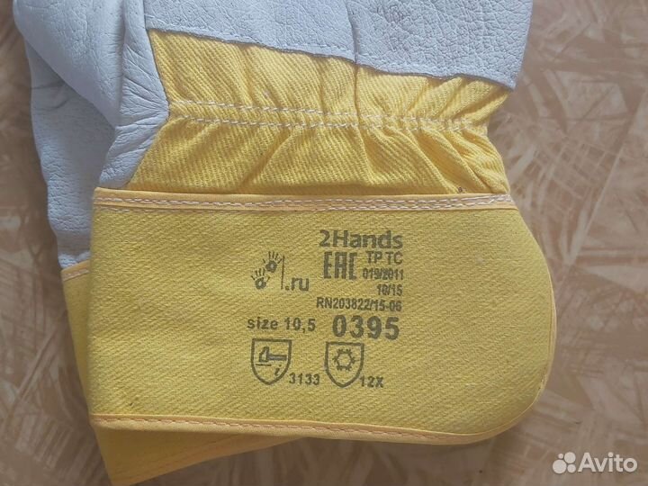 Перчатки мужские