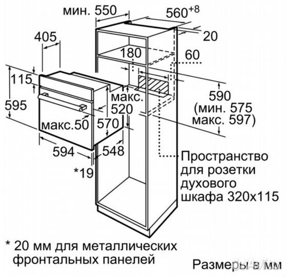 Духовой шкаф электрический Bosch HBF113BR0Q нержав