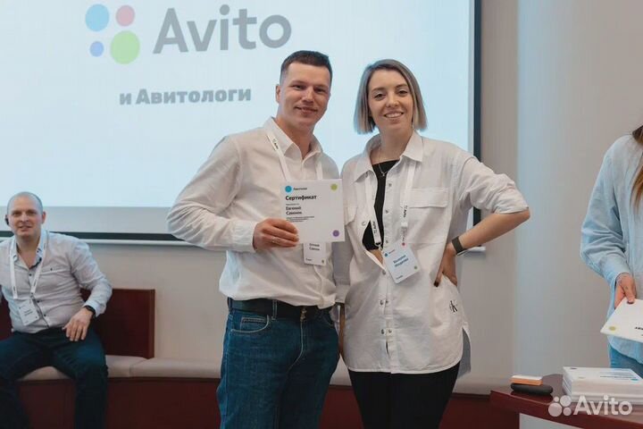 Сертифицированный Авитолог