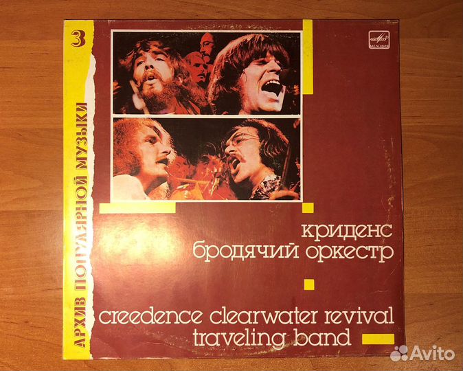 Пластинки из СССР