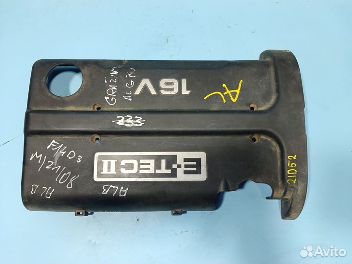 Декор. крышка двигателя Chevrolet Aveo Т200,Т250