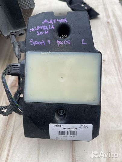 Датчик мертвых зон левый Land Rover Sport 2 рест