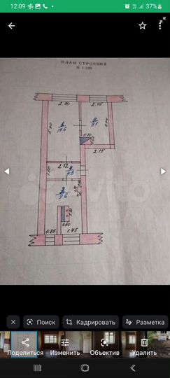 2-к. квартира, 37,6 м², 1/2 эт.