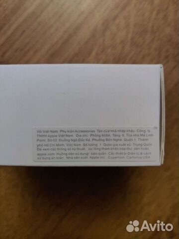 Apple 12w power adapter