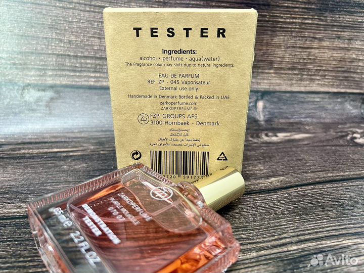 Zarcoperfume purple molecule 070 07