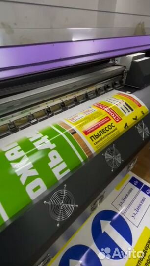 Широкоформатная печать, баннеры, стикеры, стикерпа