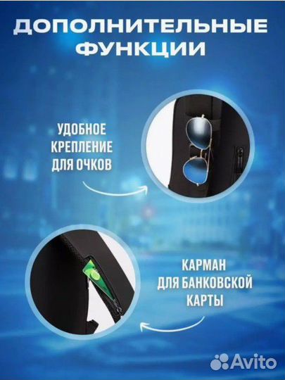 Сумка через плечо многофункциональный USB